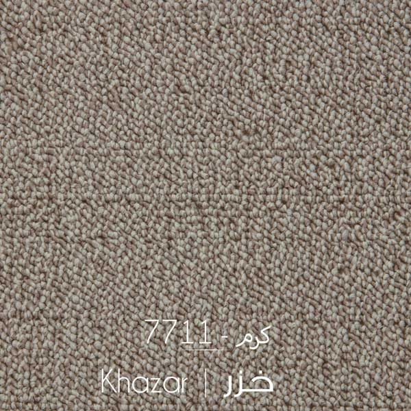موکت طرح خزر ظریف مصور