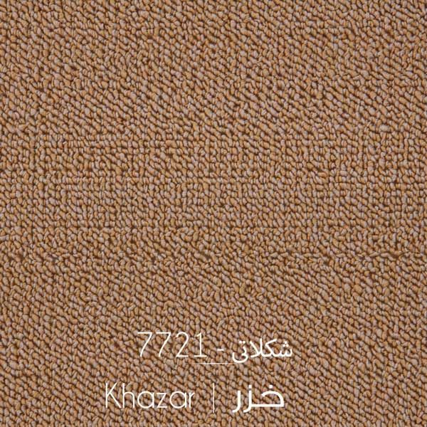 موکت طرح خزر ظریف مصور