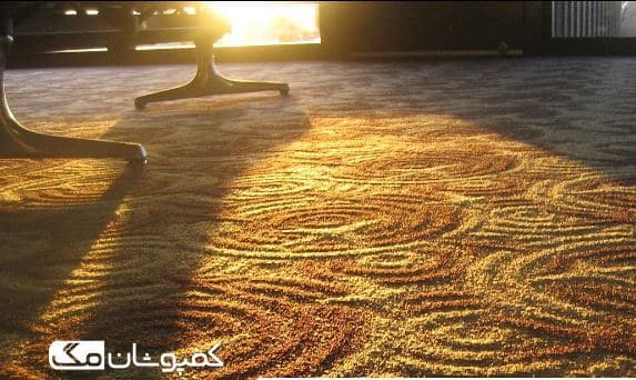 تاثیر نور آفتاب بر روی فرش