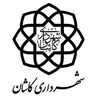 kashan-shahrdari