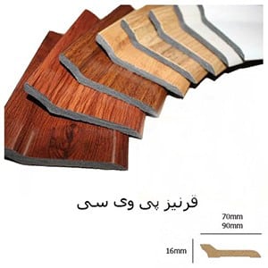 قرنیز ابزار اجرای پارکت لمینت