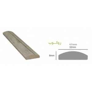 خط کش و روکوب ابزار پارکت لمینت